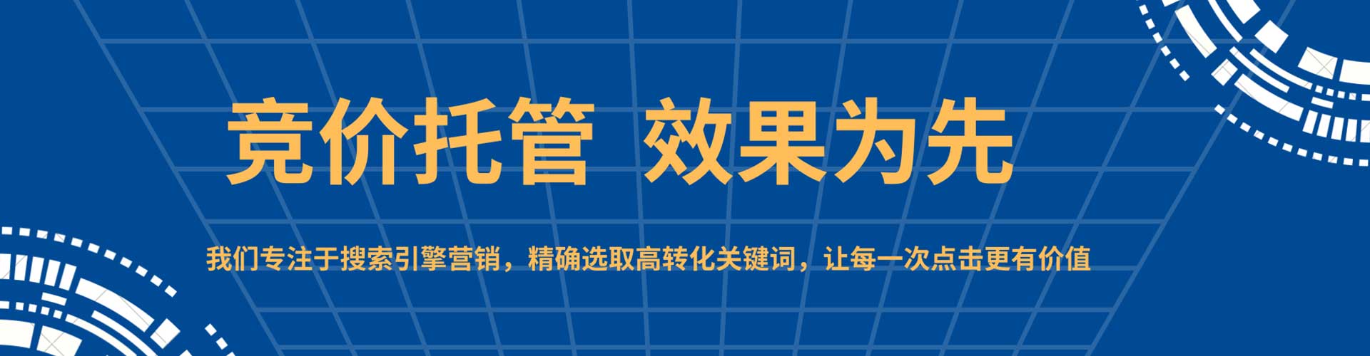 商都百度推广返点