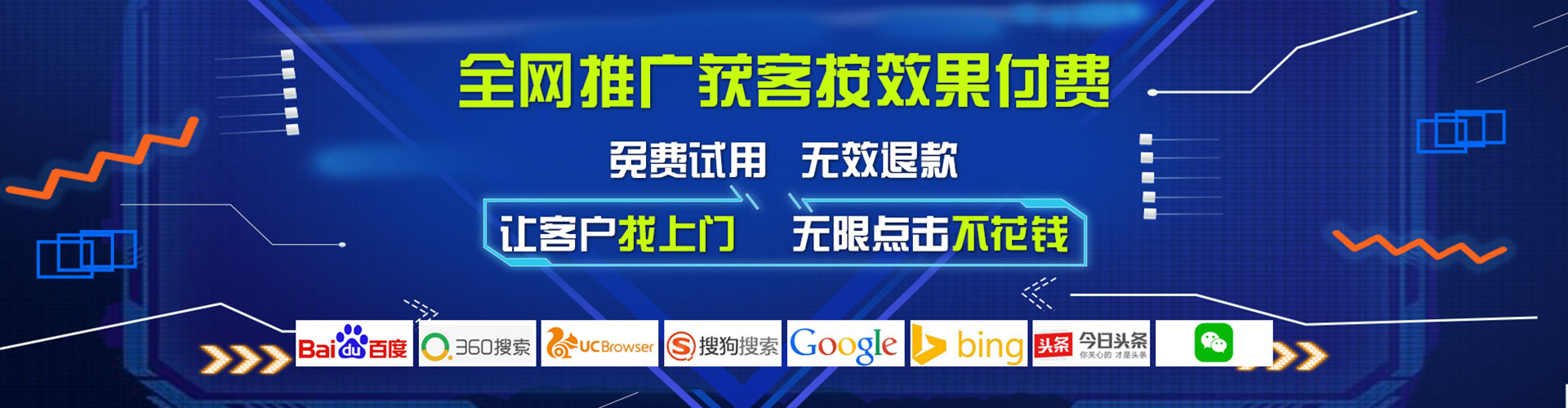 商都百度开户高返点