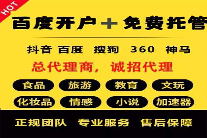 百度竞价运营全流程：从策划到执行的详细步骤