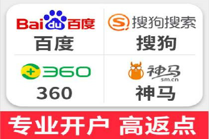 SEM代运营公司案例：精准营销策略